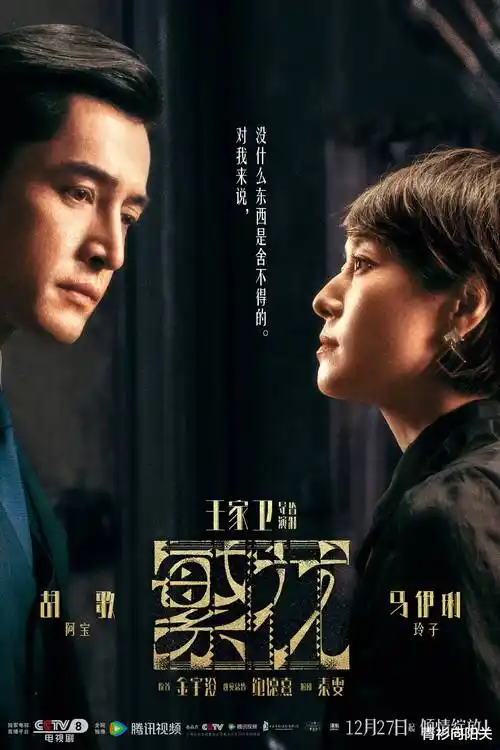 半糖关系 都市甜宠热播电视剧全集
