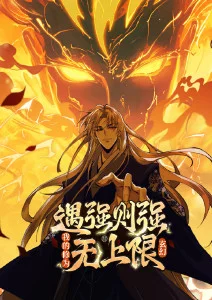 山海拾光 好看的动漫免费在线观看